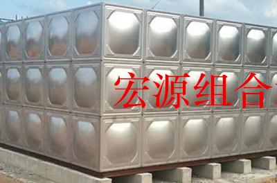 不銹鋼組合水箱