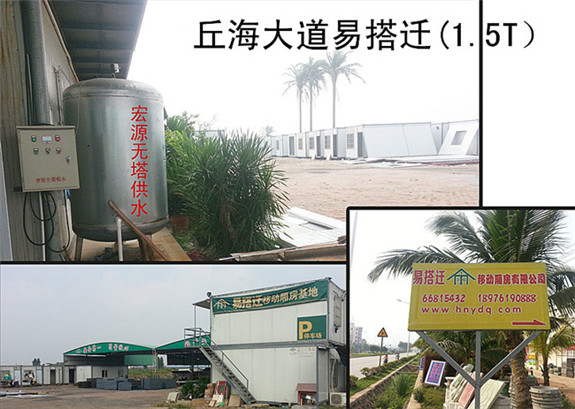 ?？谝状钸w移動廂房有限公司 1.5T