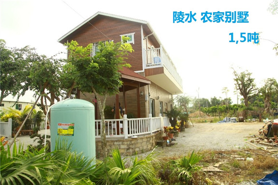 陵水農(nóng)家別墅1,5噸