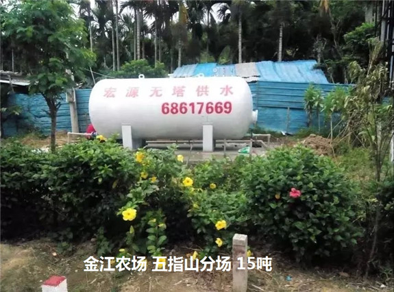 金江農(nóng)場五指山分場15噸1