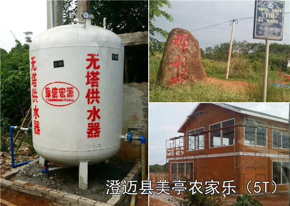 澄邁縣美亭農(nóng)家樂(lè)