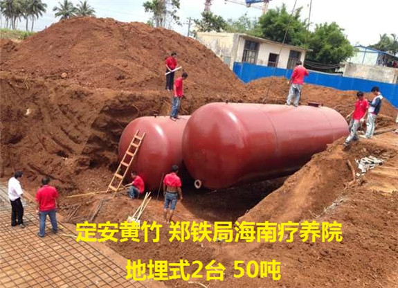 定安黃竹鄭鐵局海南療養(yǎng)院地埋式2臺50噸