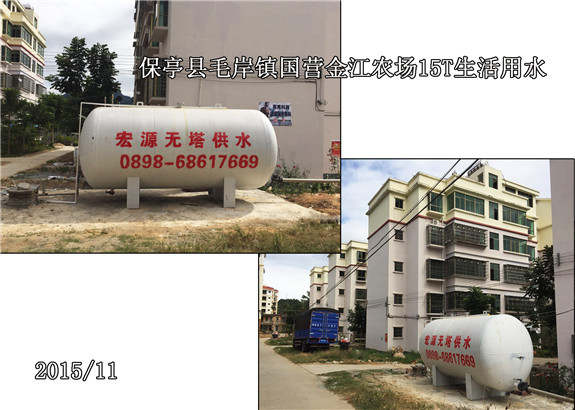 保亭毛岸鎮(zhèn)國營金江農(nóng)場