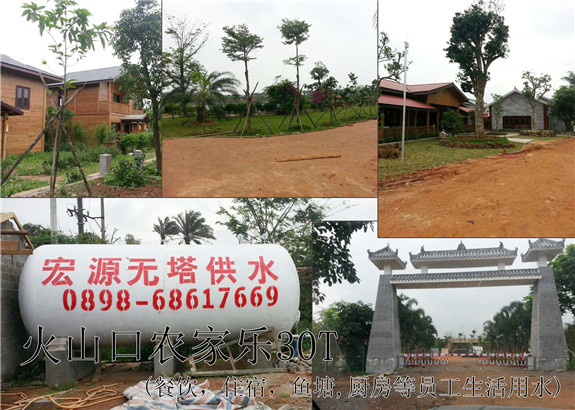 ?？诨鹕娇谵r(nóng)家樂(lè)