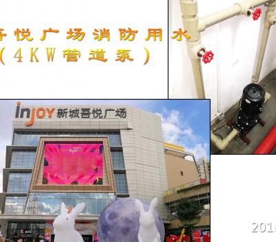 ?？谖釔倧V場(chǎng)消防用水