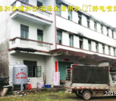 瓊海加沙鎮(zhèn)加沙農(nóng)場(chǎng)2T生活用水