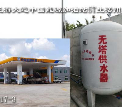 ?？谑星鸷４蟮乐袊茉醇佑驼?T生活用水