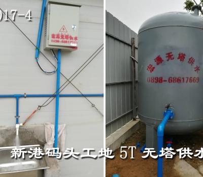 ?？谑行赂鄞a頭工地5T生活用水