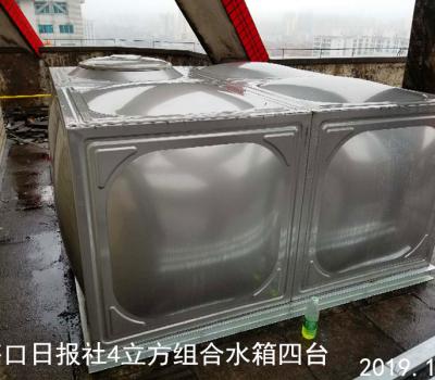  ?？谌請笊?立方組合水箱四臺