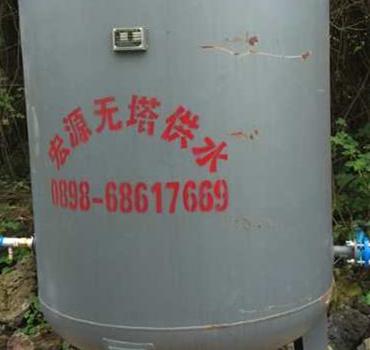 海口火山口福安農(nóng)家樂5T碳鋼無塔供水器