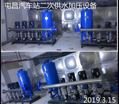 屯昌汽車(chē)站二次供水加壓設(shè)備