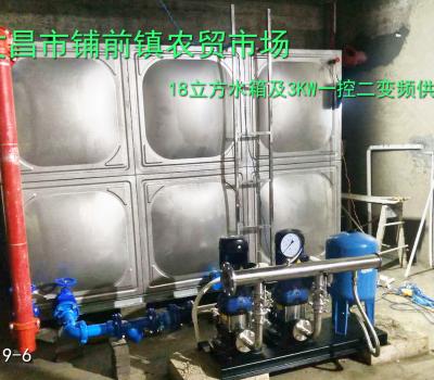 2019.6.15文昌鋪前鎮(zhèn)農(nóng)貿(mào)市場18m3不銹鋼水箱+3KW一控二變頻供水泵
