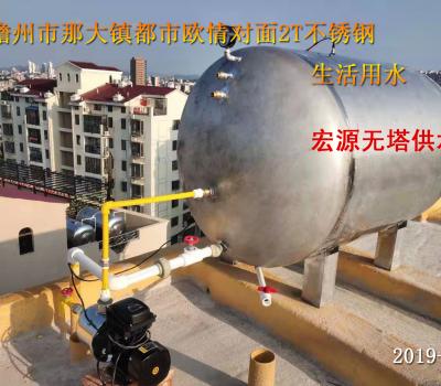 2019.11.16儋州市那大鎮(zhèn)都市歐情對面2T臥式不銹鋼無塔生活用水