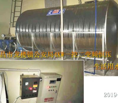 2019.12.15文昌市龍樓鎮(zhèn)公安局4KW一控二變頻恒壓供水設備 生活用水