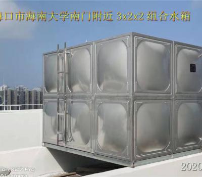 2020.1.9海南大學