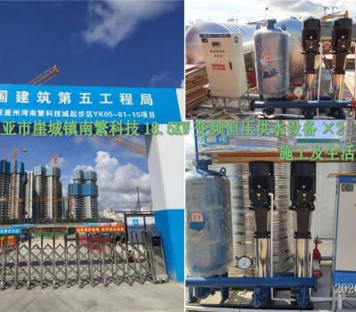 2020.7.17三亞崖城，南繁科技18.5KW變頻恒壓兩套