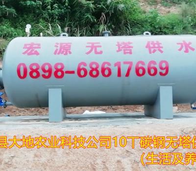 2020.9.7瓊中大地農(nóng)業(yè)科技公司10丅碳鋼無塔供水器