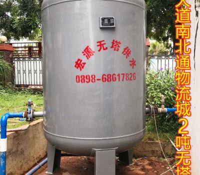 2020.10.11?？谝４蟮佬履媳蓖ㄎ锪鞒?噸碳鋼無塔供水器