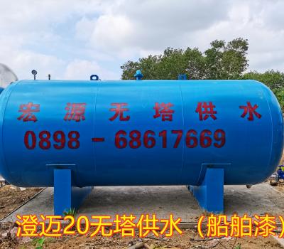 2020.11.1澄邁20T船舶漆無(wú)塔供水