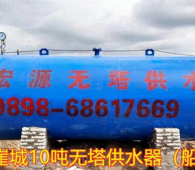 2020.11.18三亞崖城10噸無(wú)塔供水器
