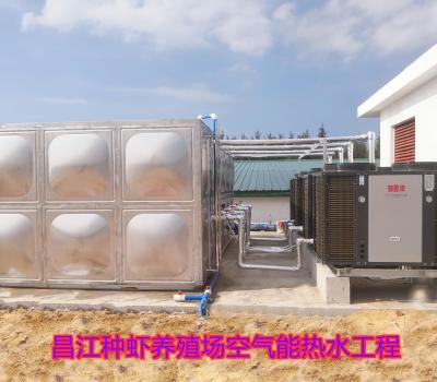 昌江種蝦養(yǎng)殖場(chǎng)空氣能+保溫組合水箱（5x3x2）