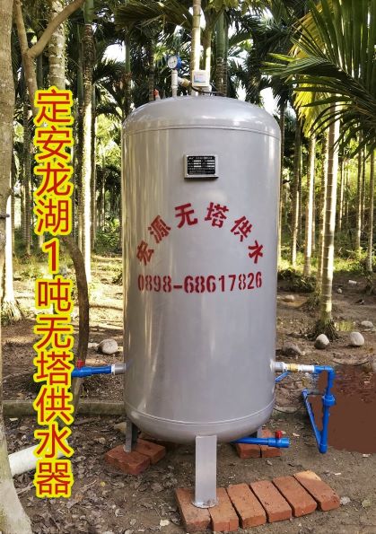 定安龍湖1噸無(wú)塔供水器（灌溉）(圖文)