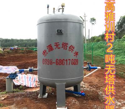2020.12.1臨高雅訓(xùn)村2噸無(wú)塔供水器