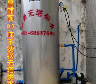 2020.12.8文昌鋪前中臺(tái)村0.5T不銹鋼無(wú)塔供水器