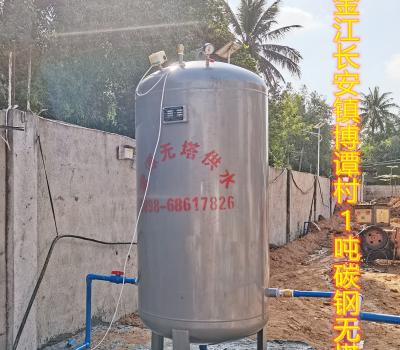 2020.12.29澄邁金江長安鎮(zhèn)博譚村1T碳鋼無塔