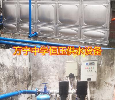 2020.12.23萬(wàn)寧中學(xué)恒壓供水設(shè)備