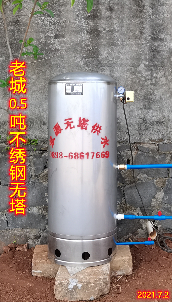 2021.7.2老城0.5T不繡鋼無塔
