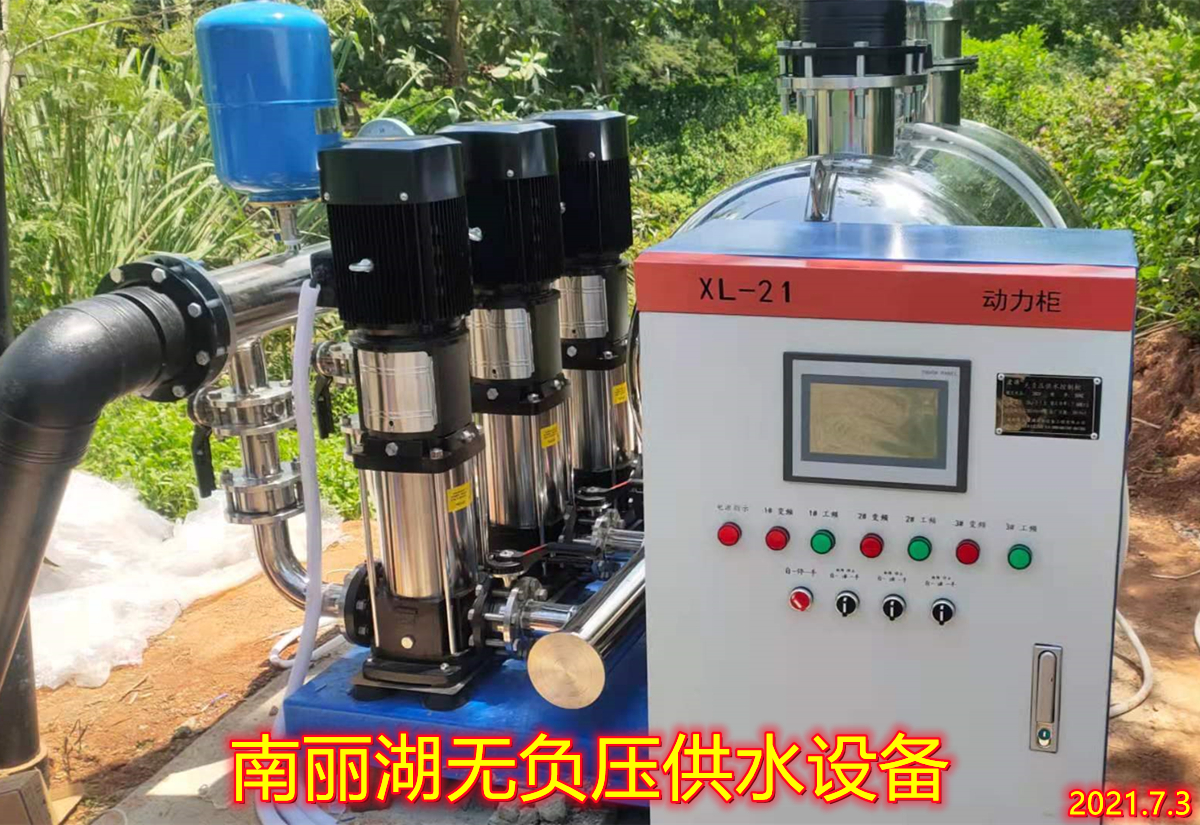 2021.7.3南麗湖無負壓供水設備
