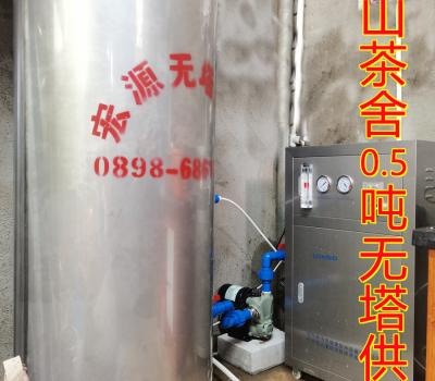 2021.9.3金山茶舍0.5T