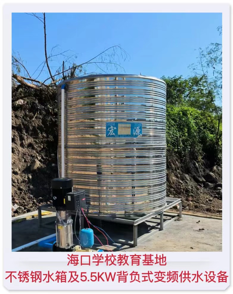 2023.1.14?？趯W校教育基地不銹鋼水箱及5.5KW背負式變頻供水設備