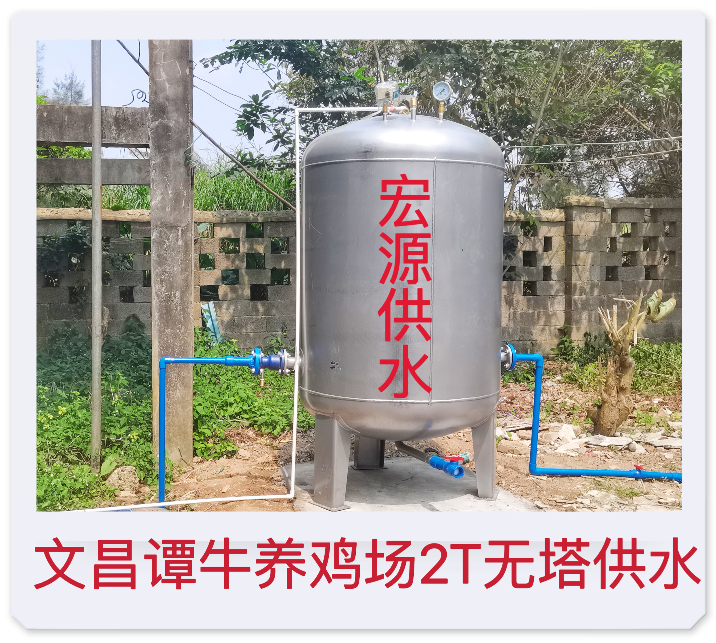 2023.3.4文昌譚牛養(yǎng)雞場(chǎng)2T無(wú)塔.jpg