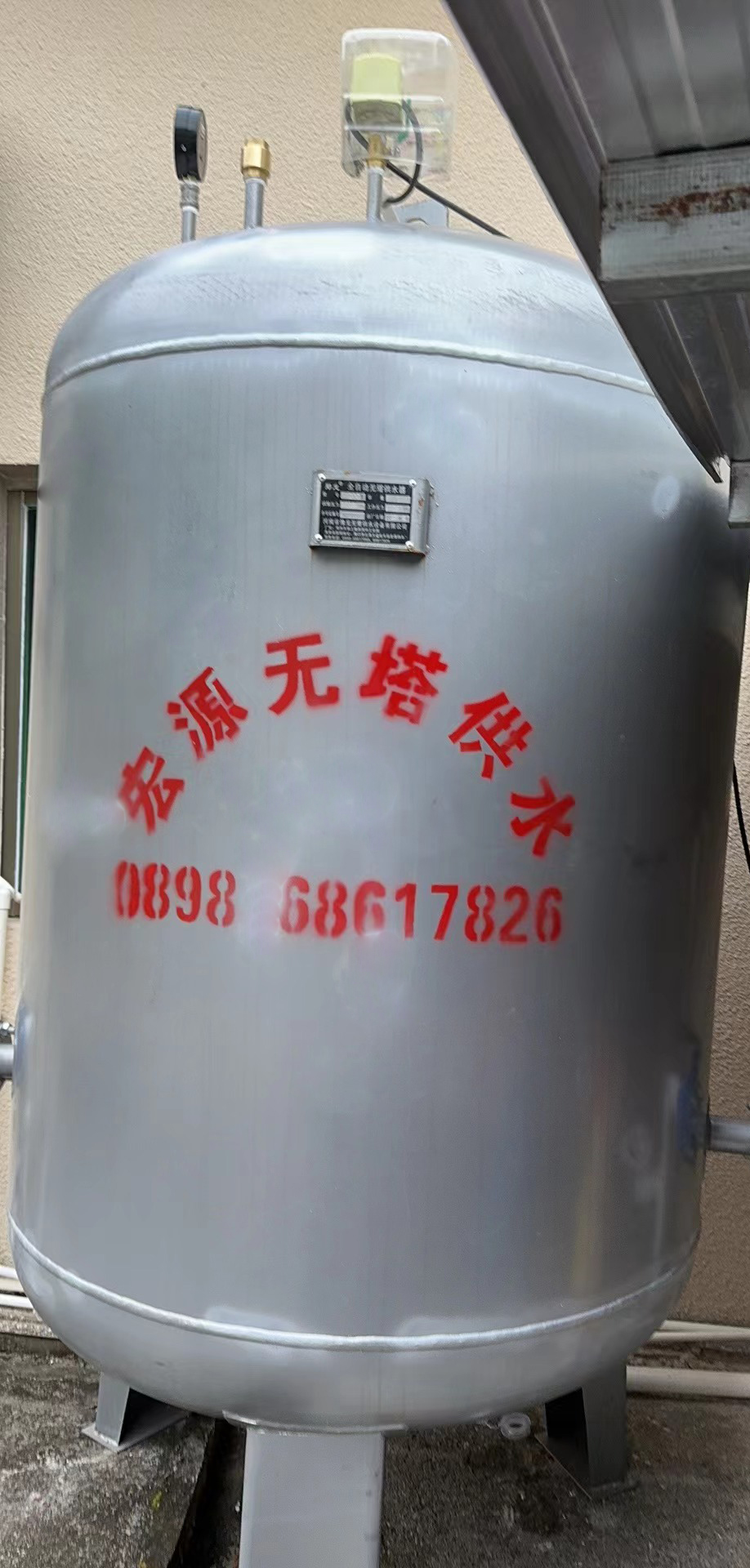 2023.3.30陽江農場二十一隊2T無塔