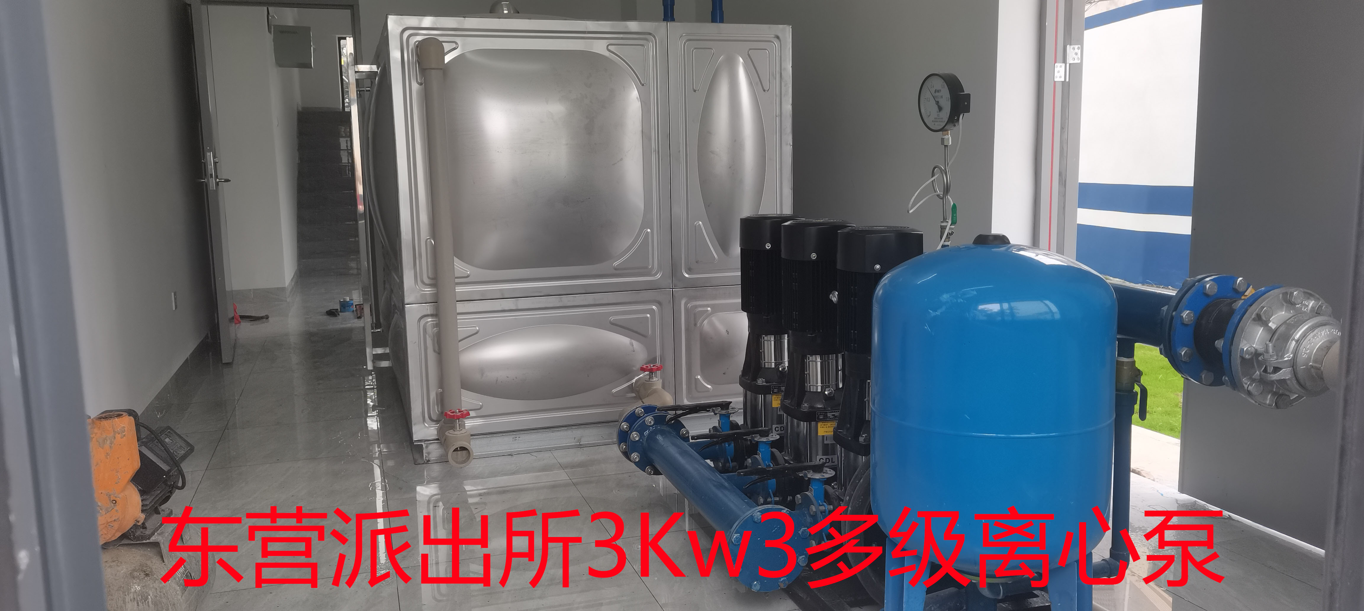 2023.6.8東營派出所3Kw3多級離心泵