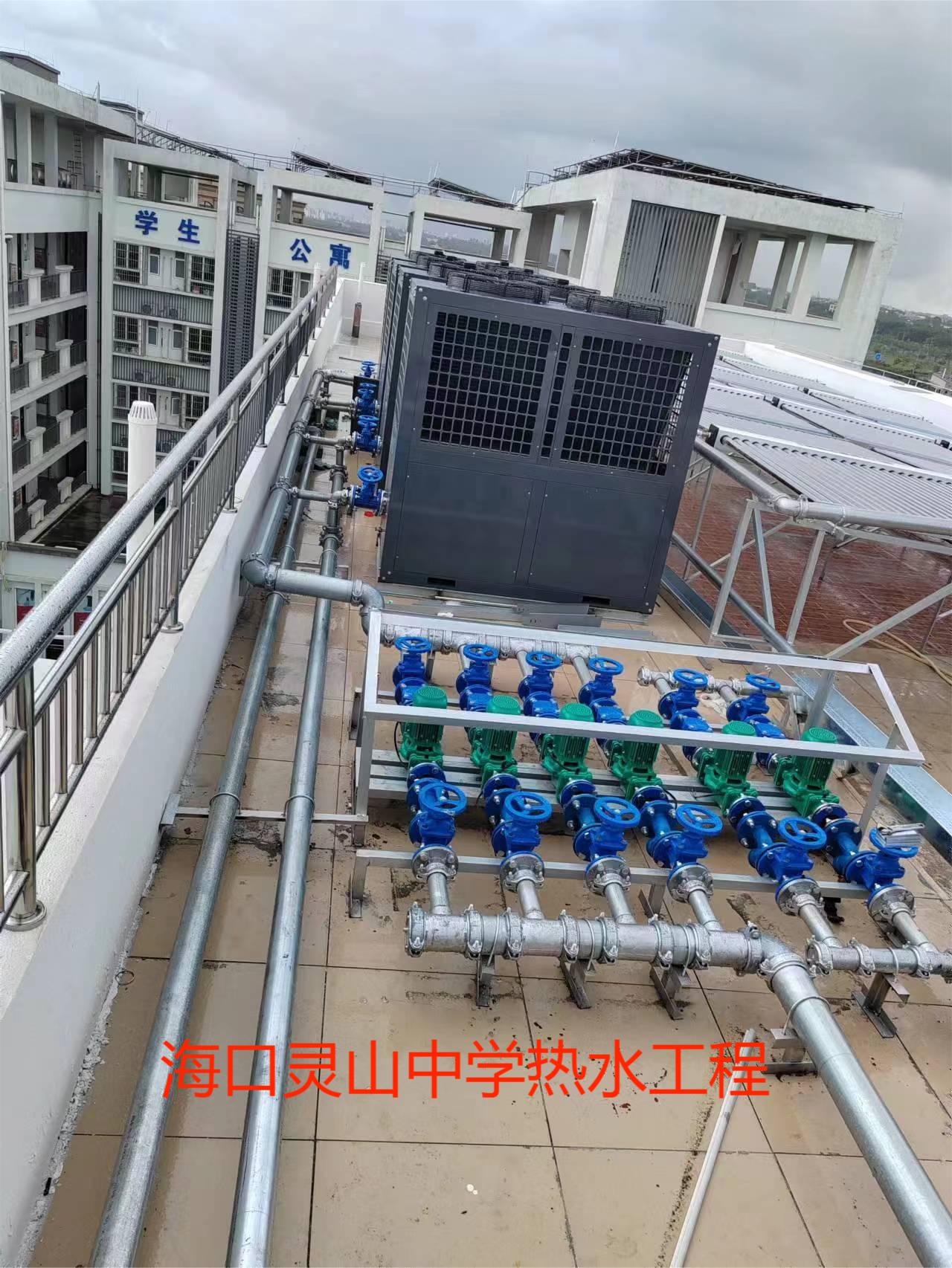 2023.8.2?？陟`山中學(xué)熱水工程 (2).jpg