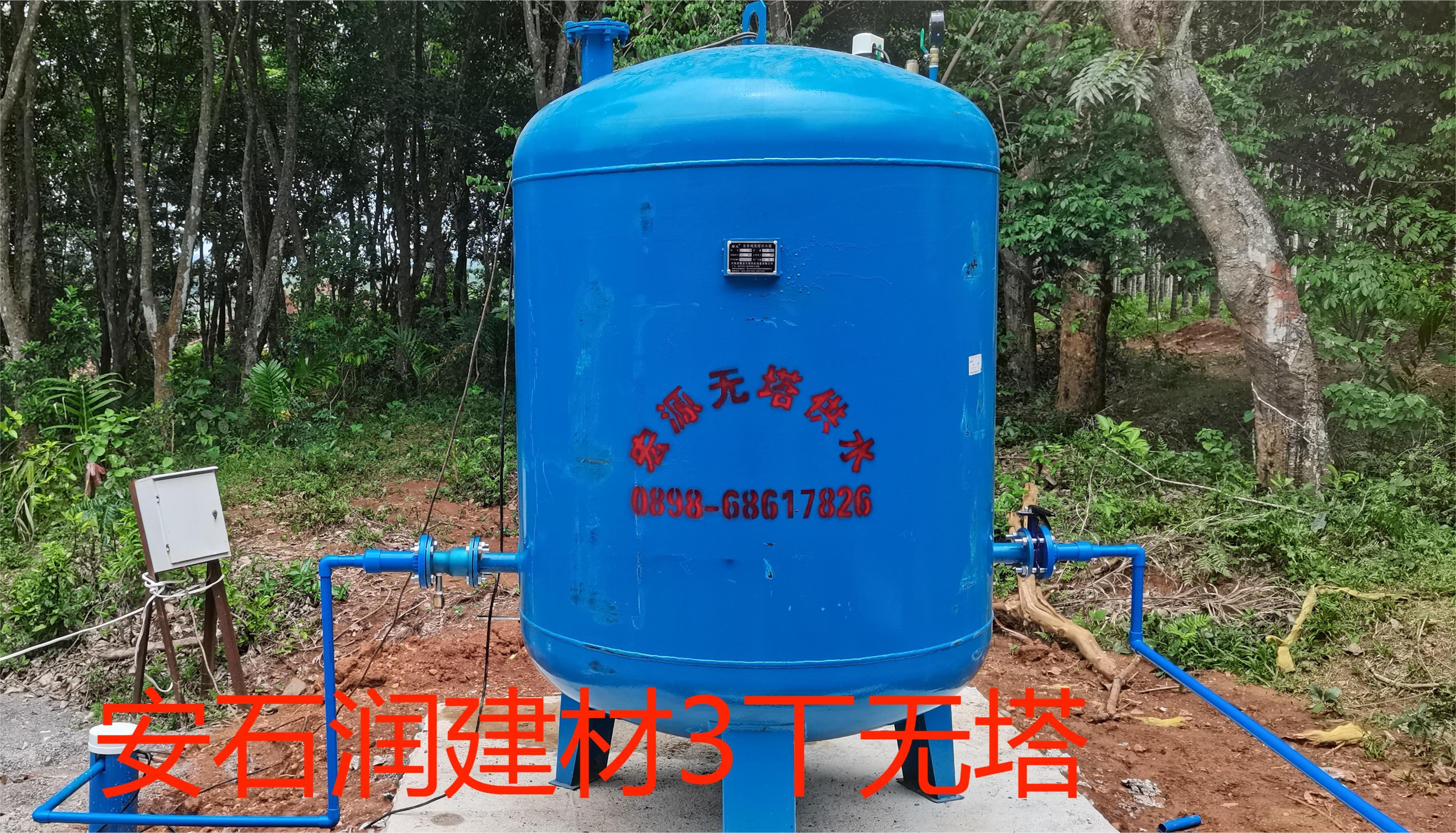 2023.8.6定安石潤(rùn)建材3t無(wú)塔