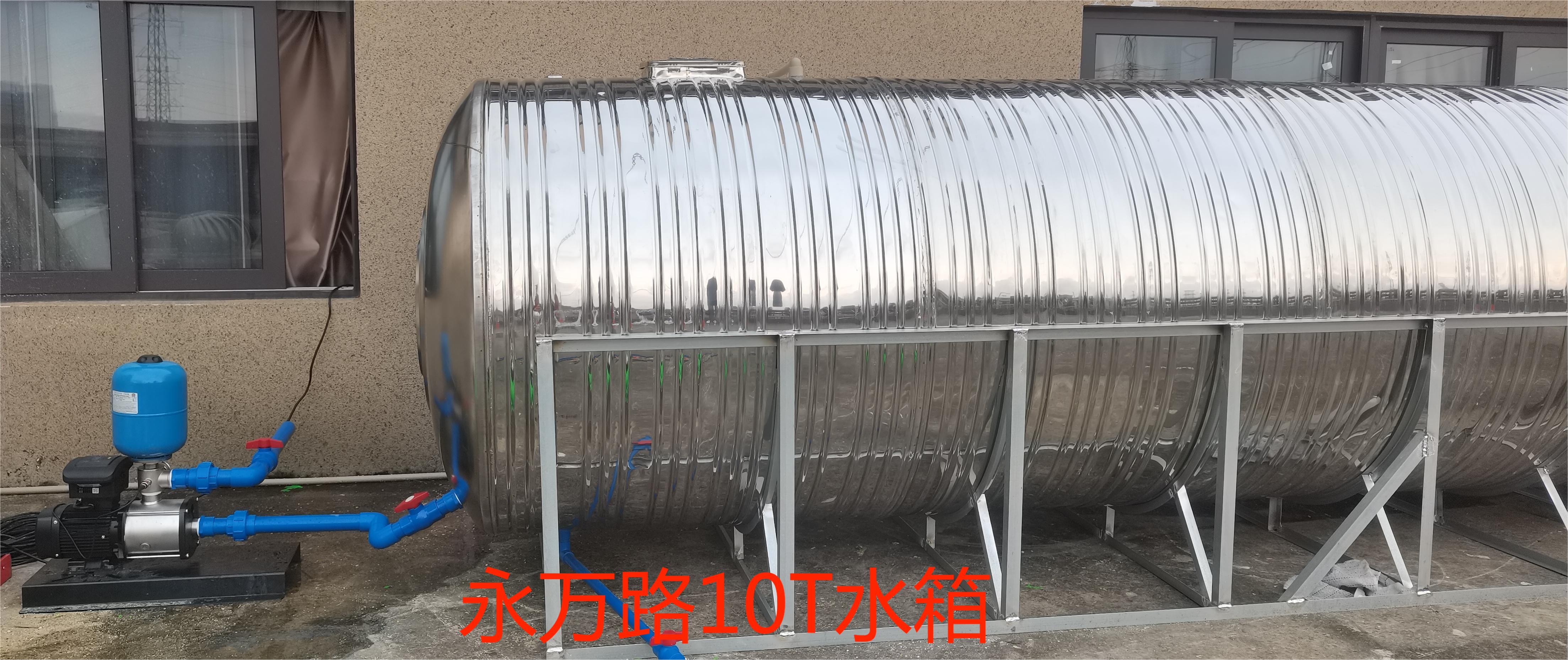 2023.9.7永萬(wàn)路10T水箱