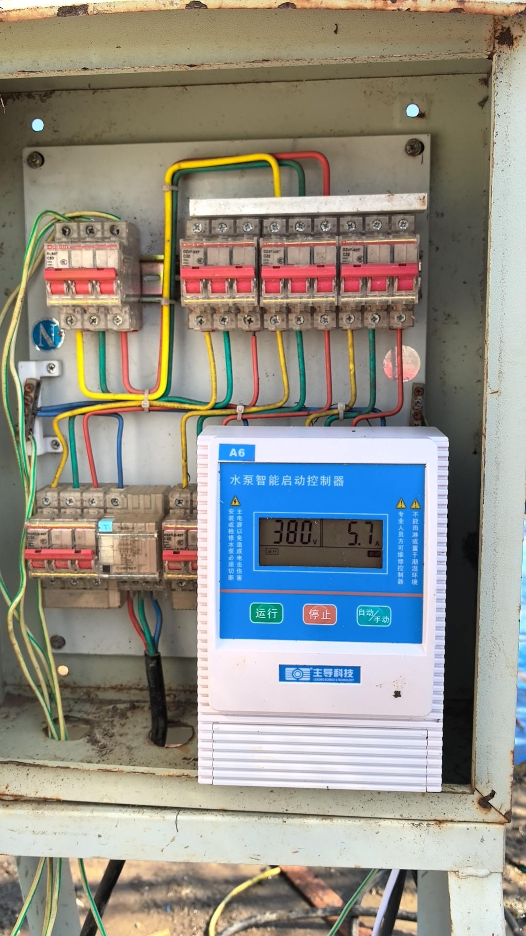 2024.9.27靈山0.3噸控制器 (2).jpg