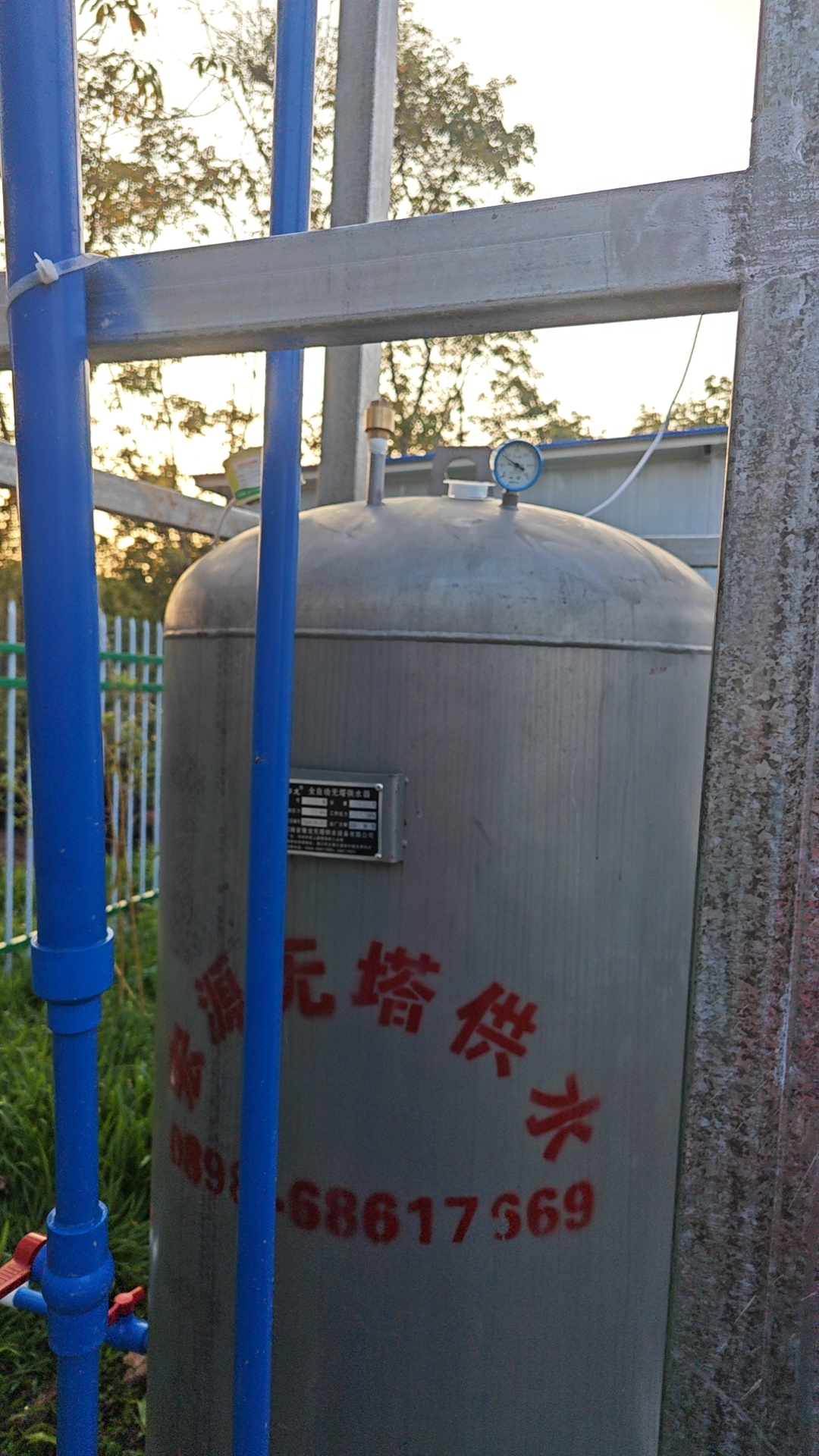2024.9.30臨高南寶光吉農場1噸無塔供水器