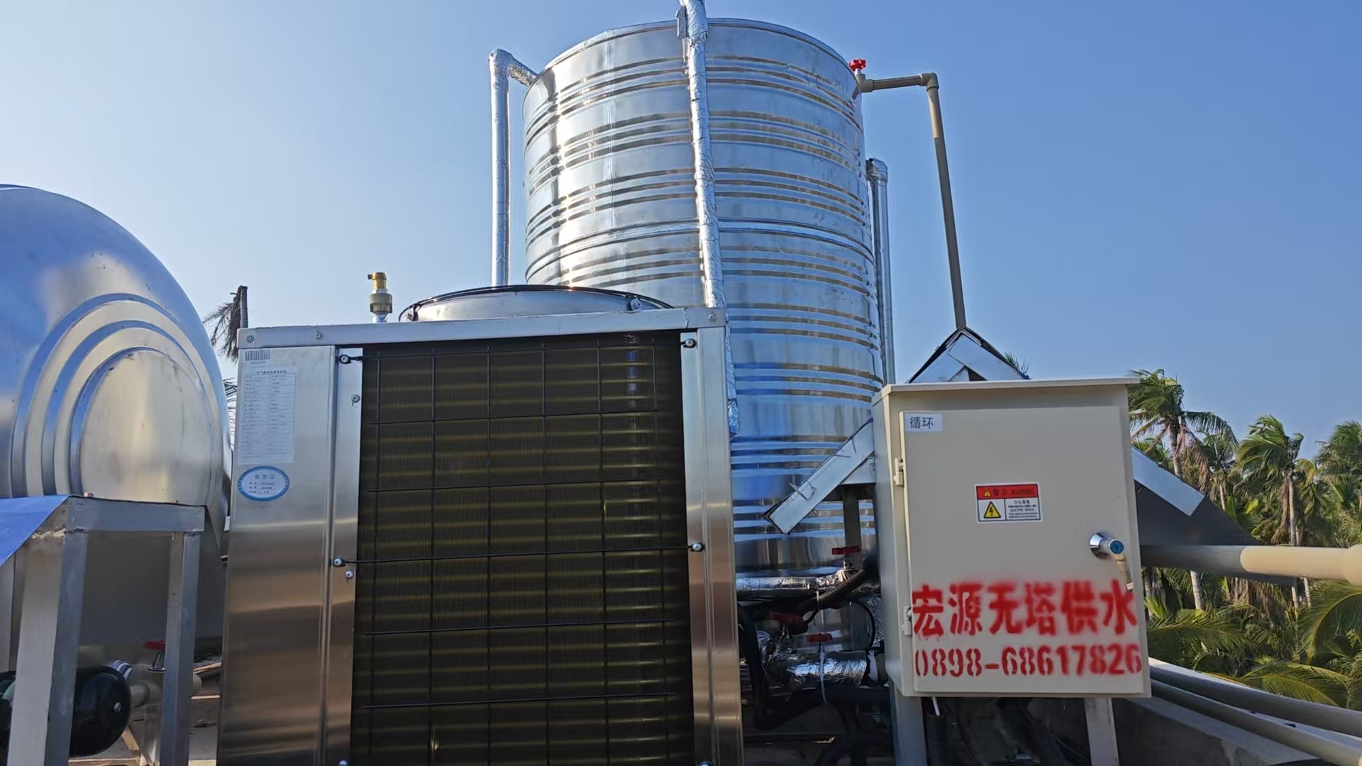2025.1.19東郊椰林民宿熱水太陽能空氣能設(shè)備×2套