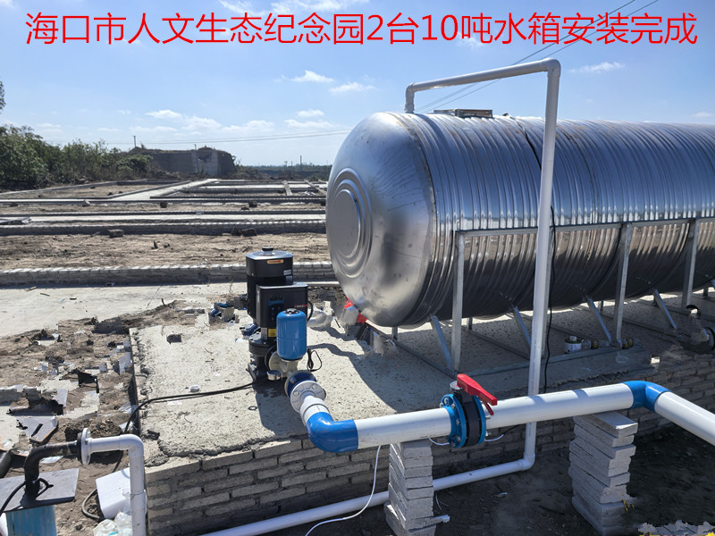 2025.3.1?？谑腥宋纳鷳B(tài)紀(jì)念園2臺10噸水箱安裝完成 (4).jpg