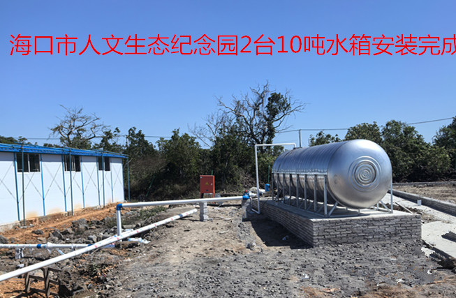 2025.3.1?？谑腥宋纳鷳B(tài)紀(jì)念園2臺10噸水箱安裝完成 (3).jpg