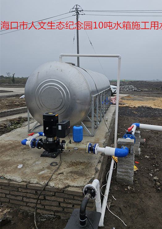 2025.3.10?？谑腥宋纳鷳B(tài)紀念園10噸施工用水安裝完成 (2).jpg