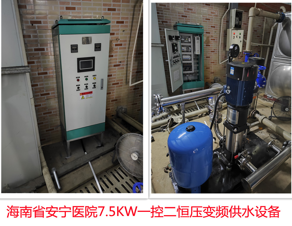 2025.6.28海南省安寧醫(yī)院7.5KW一控二恒壓供水設(shè)備