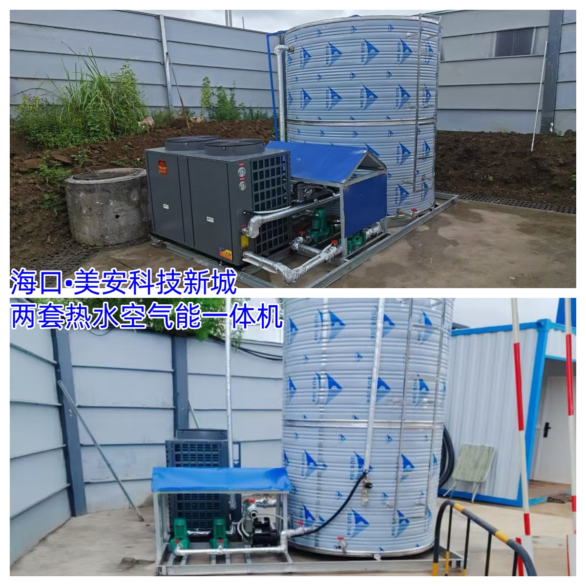 2025.8.24?？诿腊部萍夹鲁菬崴諝饽芤惑w機